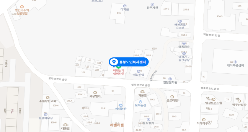 찾아오시는 길